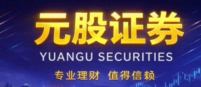 正规股票配资平台 2026 评分排名_线上交易安全 合规平台 推荐_十大股票配资平台