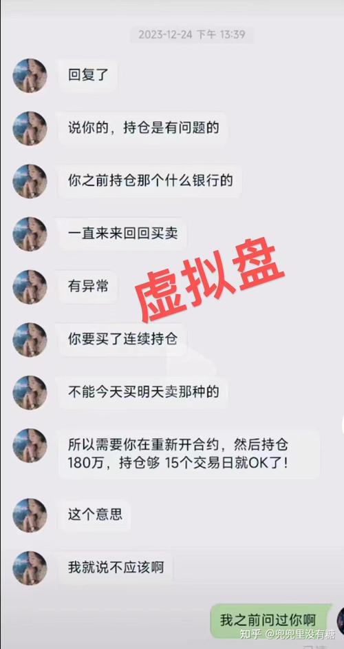 股票杠杆公司怎么选？普通人融资配资攻略