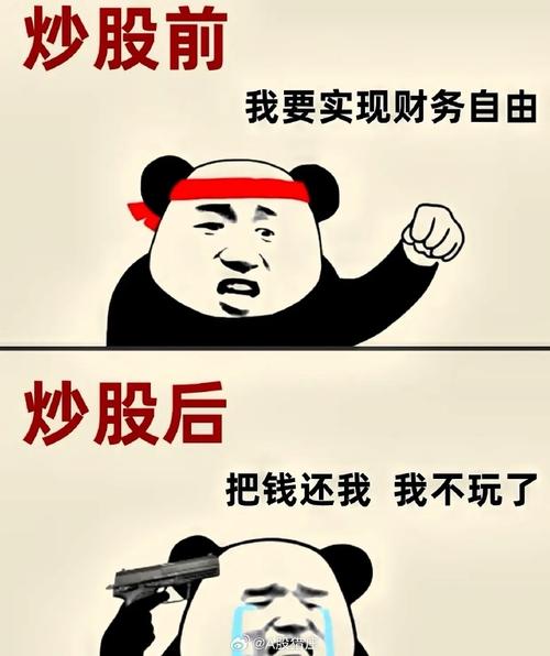 股票配资资讯：劝你别碰！10万本金一个跌停就清零