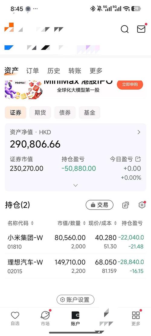 盈禾配资：线上炒股资金少？用它放大收益