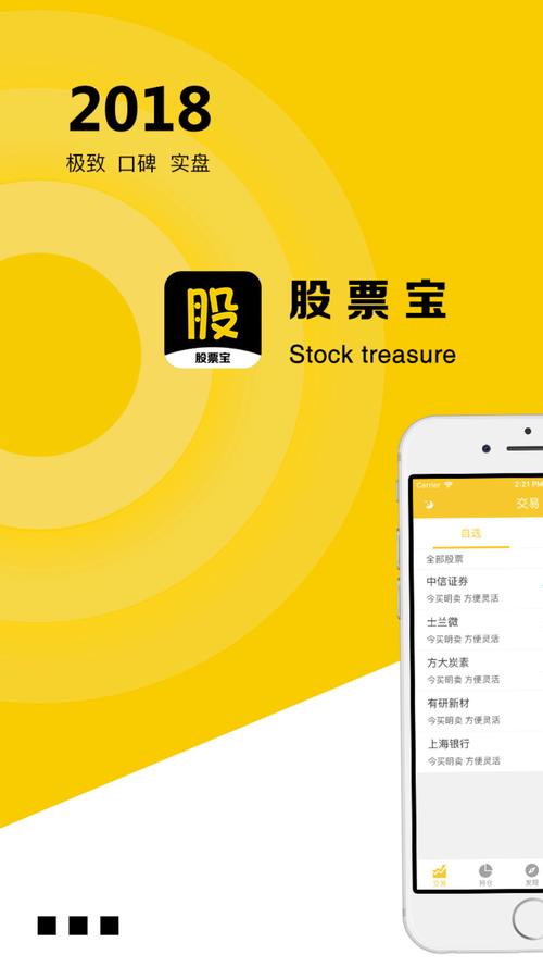 股票配资软件_国内十大实力配资公司app推荐_配资公司app软件排名
