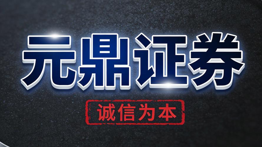 股票配资最高杠杆怎么选？恒信证券等实盘平台更安全