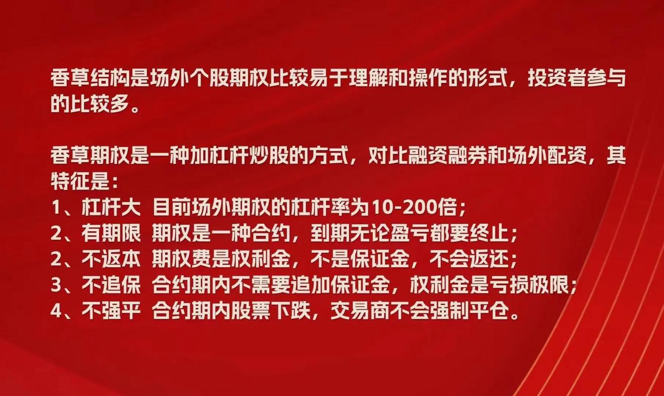 股票配资是什么？8个违法案例血本无归