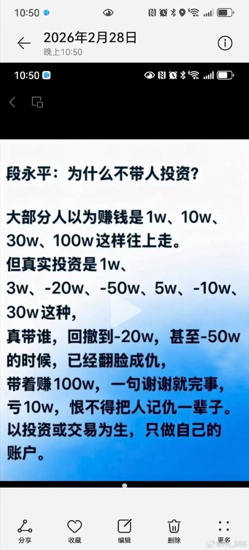 配资杠杆炒股_配资炒股风险 10万元炒股亏光 杠杆炒股案例分析