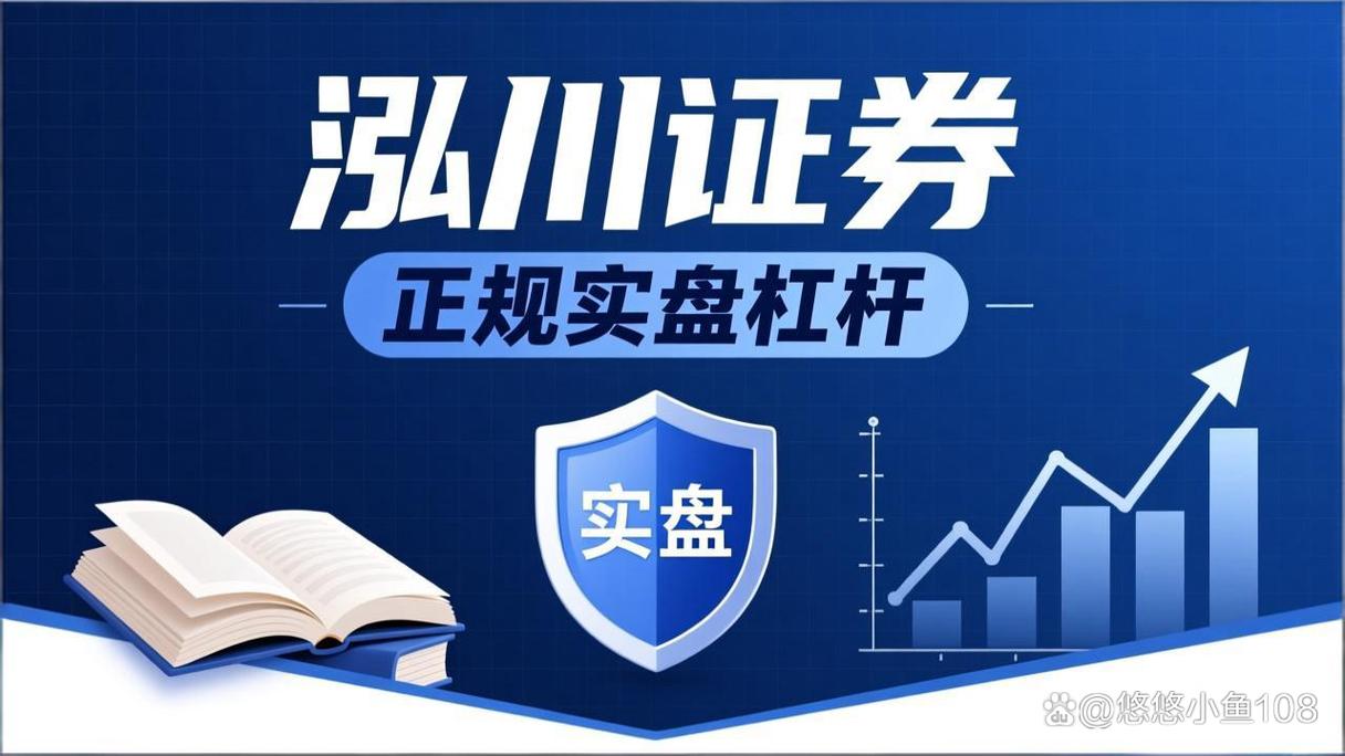 高杠杆股市风险防范_A股融资配资风险_杠杆炒股配资