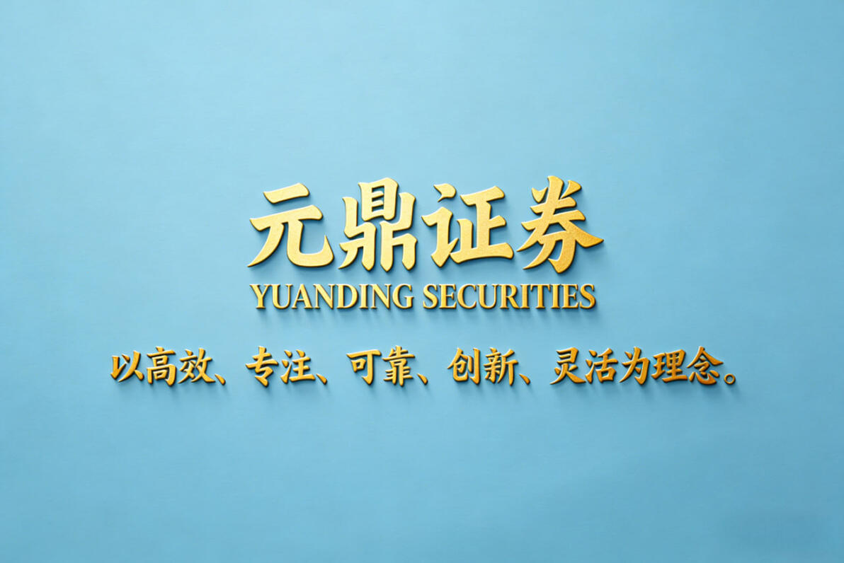 十大证券品牌配资业务详解_配资概念解析_配资安全