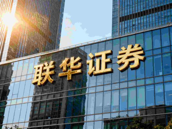 配资安全_配资概念解析_十大证券品牌配资业务详解