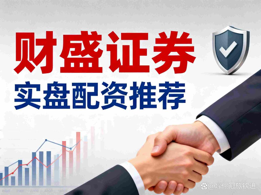 新手炒股配资_新手配资炒股基础知识_配资炒股入门指南