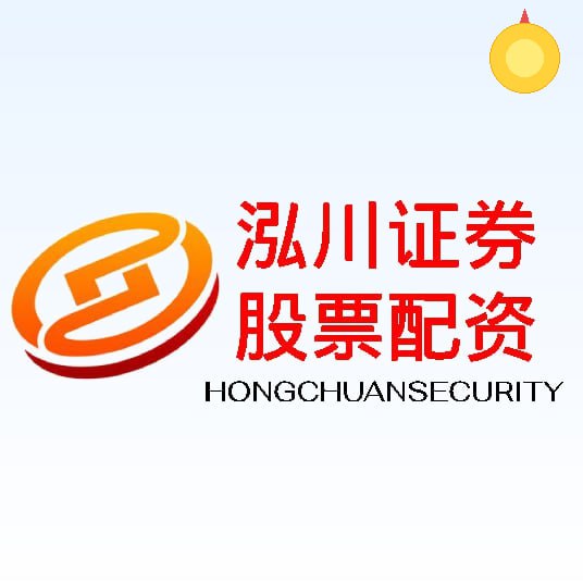 正规股票配资平台排行榜 安全线上交易推荐