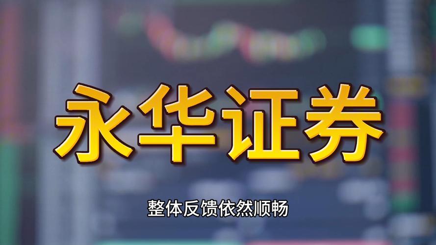 规则前置性流程一致性系统回显异常解释能力_正规股票配资平台结构型观察榜_正规股票配资平台