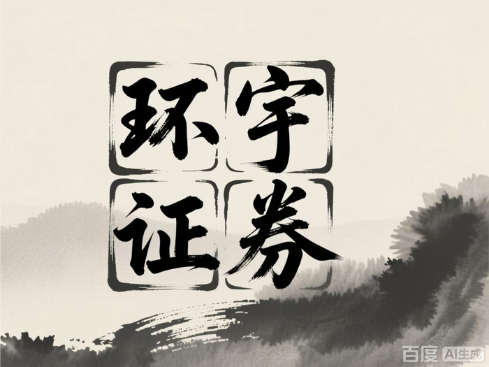 非法配资法律风险_网上炒股配资_融资融券业务特征