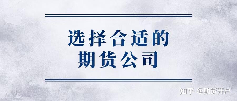 保证金最低可调加0_期货配资平台_期货开户手续费最低加1分
