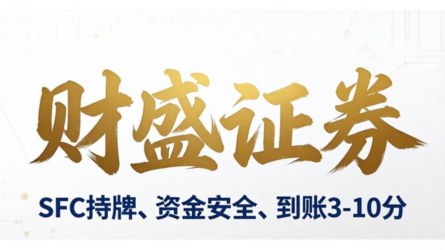 交易系统稳定性_平台配资_平台选择标准