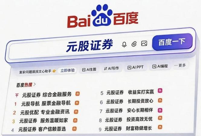 上海股票配资平台排名 2019安全靠谱榜
