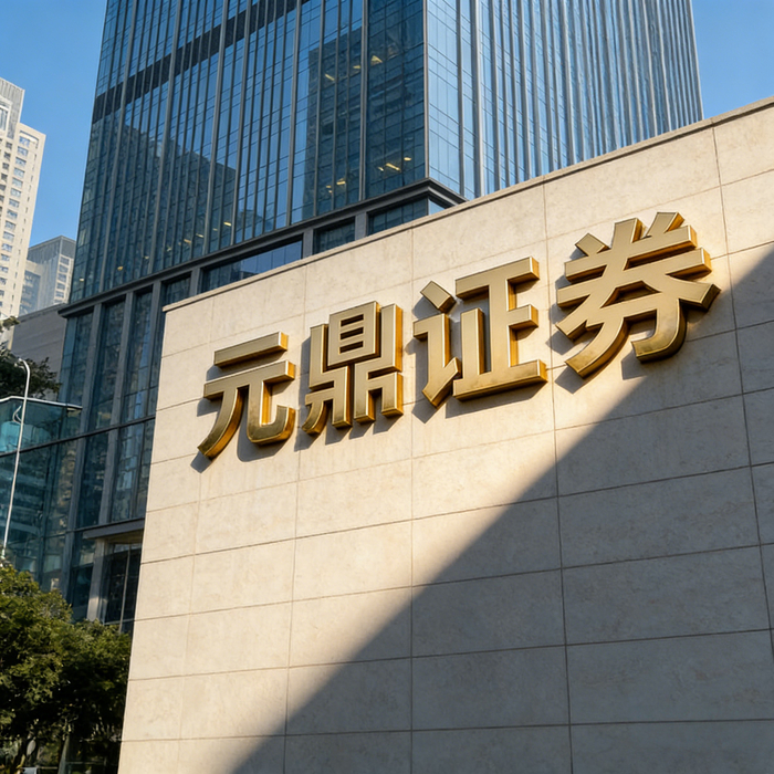 十大股票配资平台_股票配资平台发展态势_正规股票配资平台风险控制