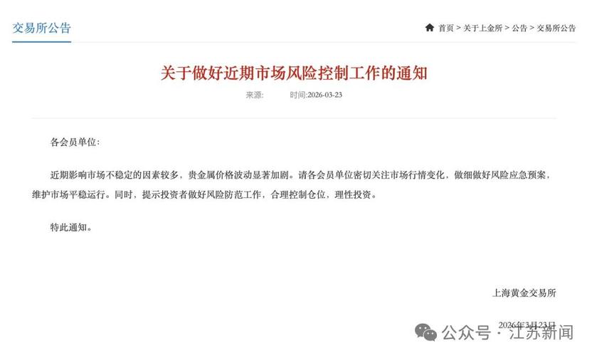 股票配资_场外配资业务模式_场外配资公司招揽客户套路