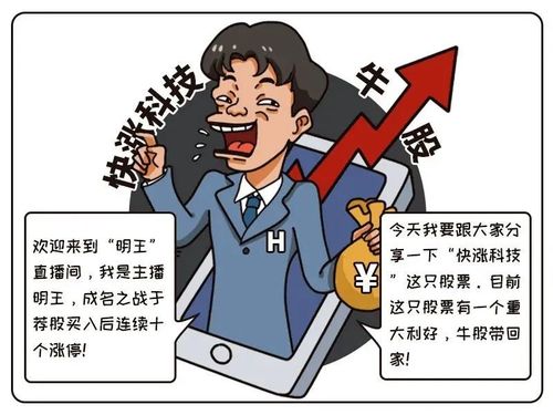 股票安全配资_新证券法监管_场外配资非法活动