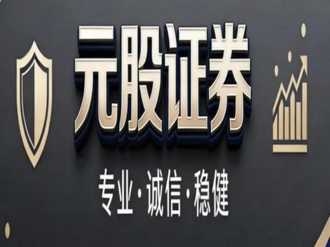北京股票配资公司选择标准_股票配资公司有哪些_股票配资公司实盘验证