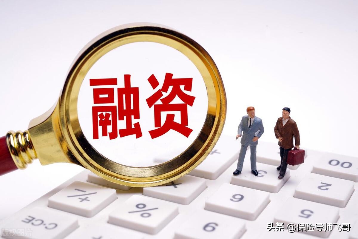 配资平台合法性标准_证监会认证配资平台特征_炒股配资平台