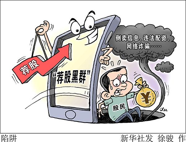 证监会认证配资平台特征_配资平台合法性标准_炒股配资平台