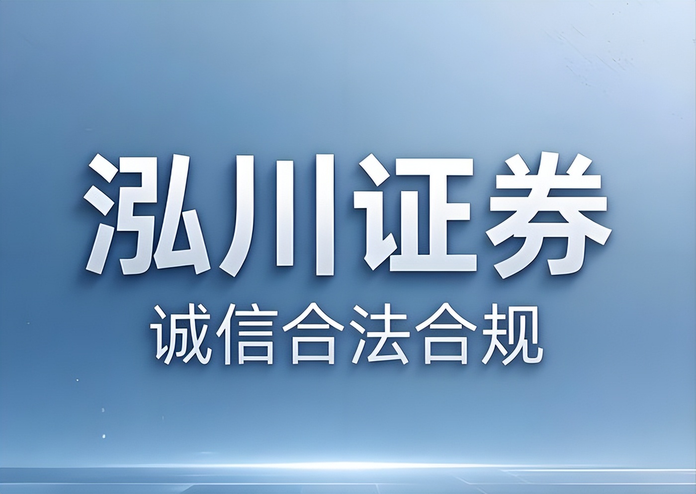 专业股票配资知识论坛_股票交易平台比较 资金安全体系 交易结构设计