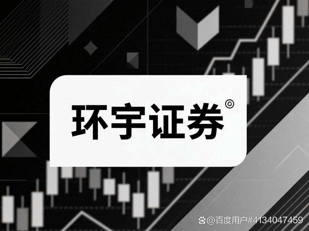 合规股票实盘配资平台_A股市场波动配资机构_股票配资114