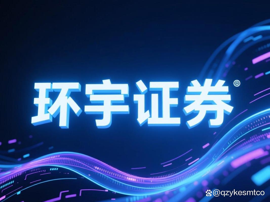 股票配资114_合规股票实盘配资平台_A股市场波动配资机构