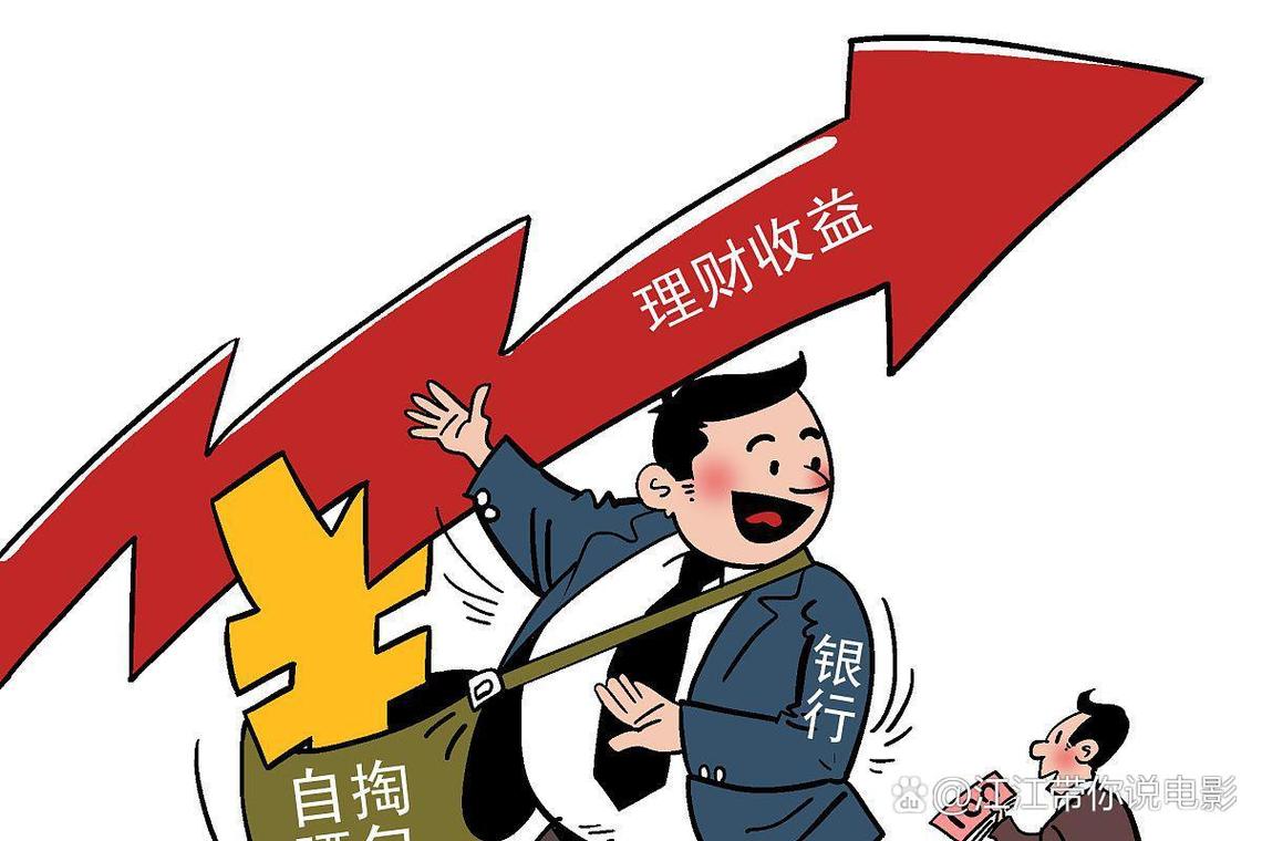 杠杆的常见形式_杠杆股票_杠杆的核心逻辑