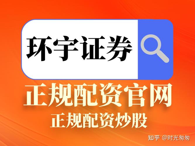 10倍杠杆平台_银行配资业务重启_网上配资公司10倍杠杆