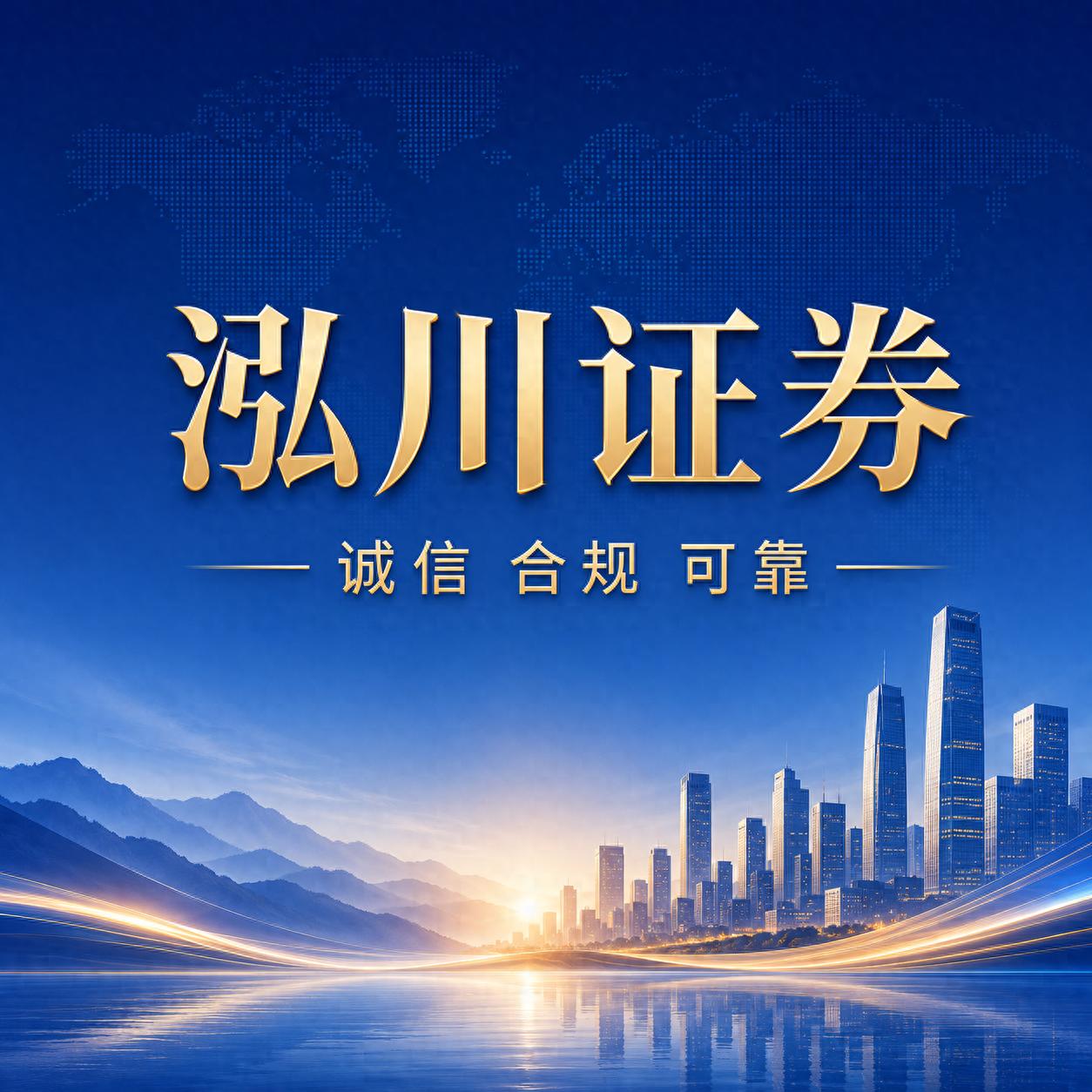 正规股票配资公司怎么选 成熟股民更看重平台交易稳定性