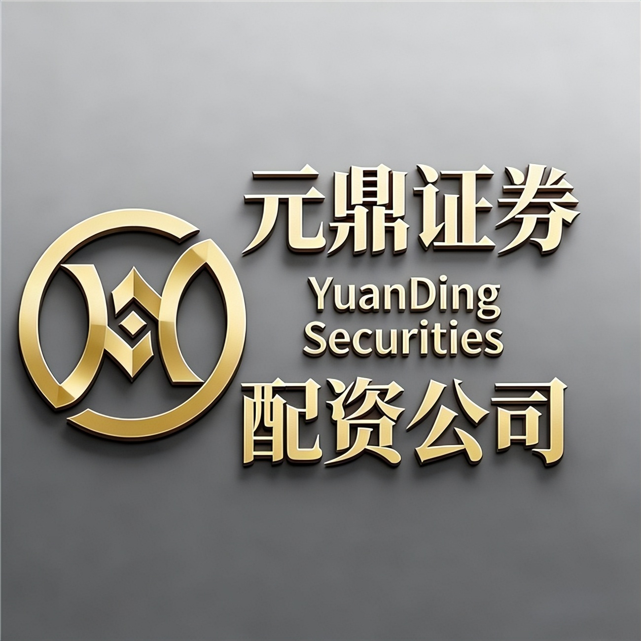 正规股票配资公司_A股马年行情配资杠杆交易工具投资者关注_2026九大实盘配资公司盘点正规平台实测分享新手必看避坑指南