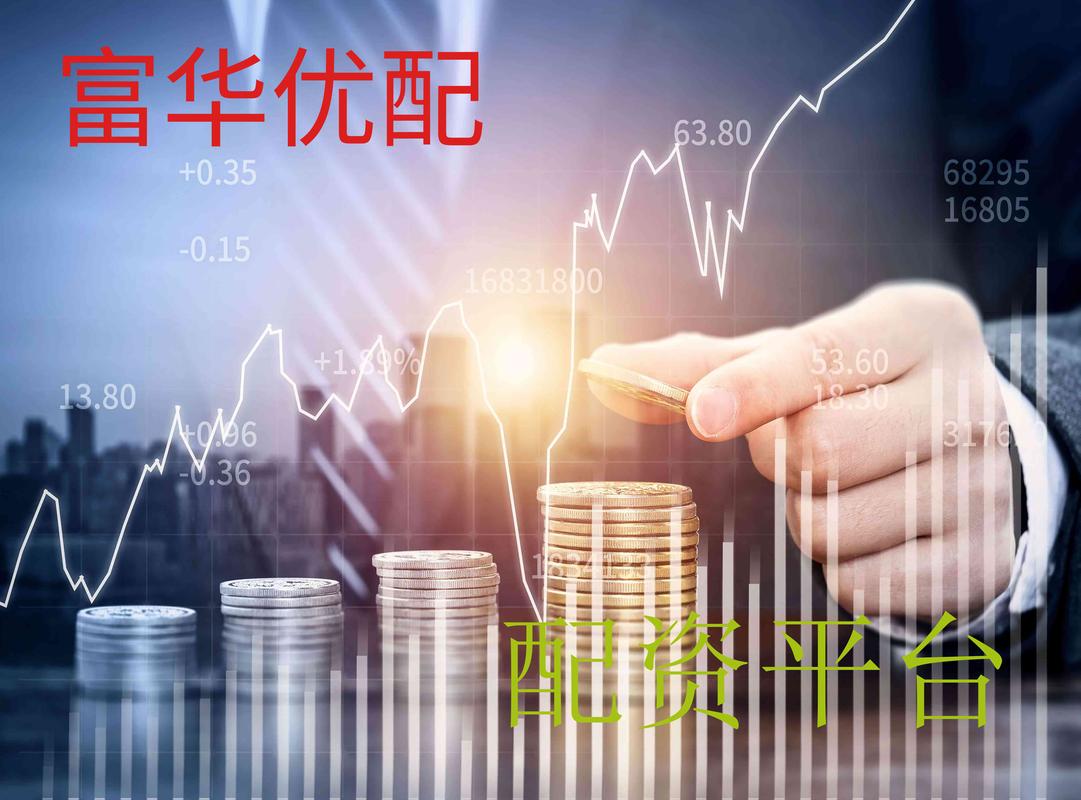 全国前三正规股票配资公司排行，炒股人必看