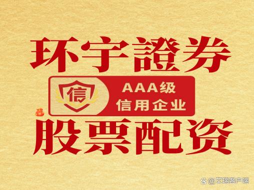 正规股票配资公司排名_金多多策略股票配资平台_配资公司排行