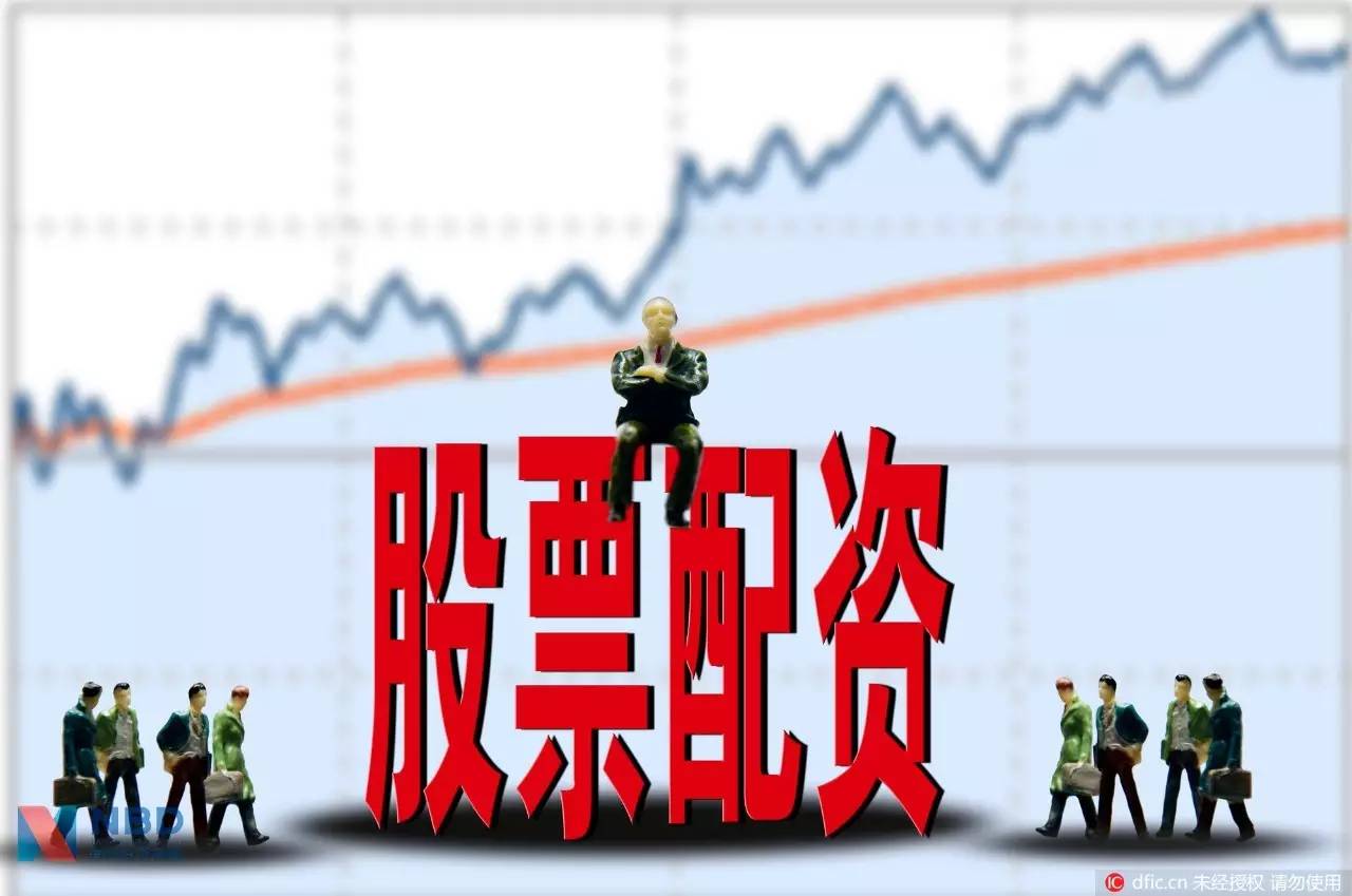 A股场外配资活跃度_杠杆配资_配资公司利息费用
