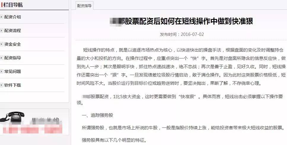 配资公司利息费用_杠杆配资_A股场外配资活跃度