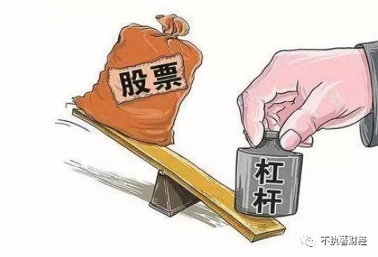 普通人融资炒股风险_杠杆配资炒股_安全股票融资交易