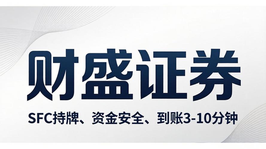 2024年股票配资公司排名_网眼查股票配资平台_最好的配资公司