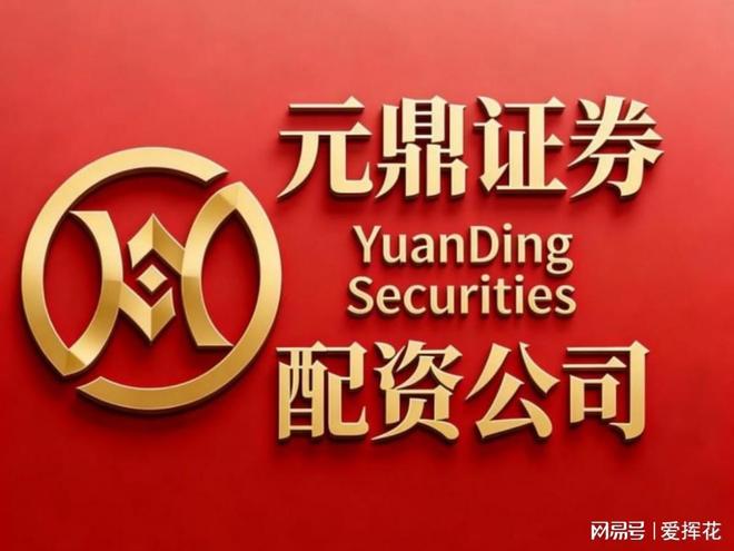 股票配资平台选择_正规配资公司开户流程_在线配资网