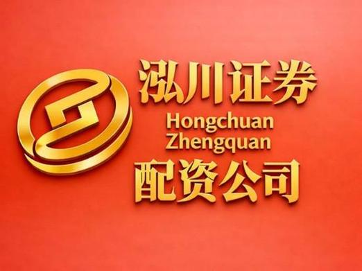配资平台风控严谨性_配资_配资平台杠杆灵活性
