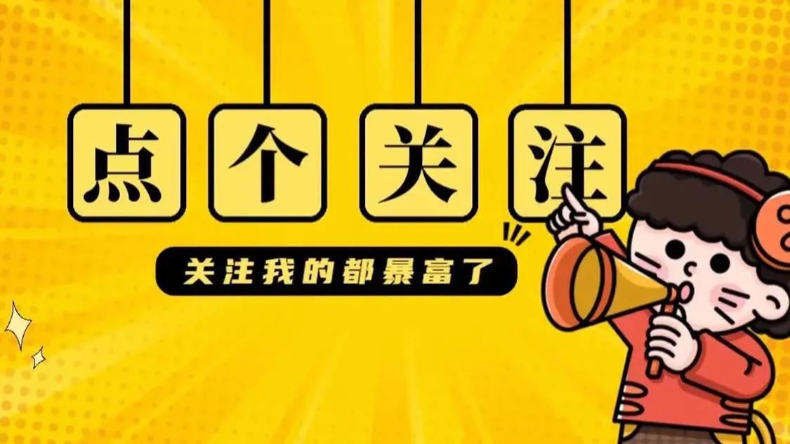 5000元炒股一年赚多少_5000元起步的投资策略_普通人钱生钱的方法