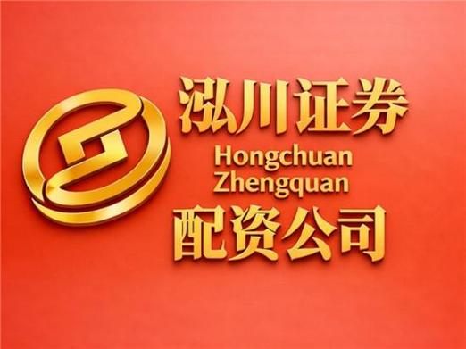 股票配资门户网_2015中国配资行业大会_配资行业阳光化发展