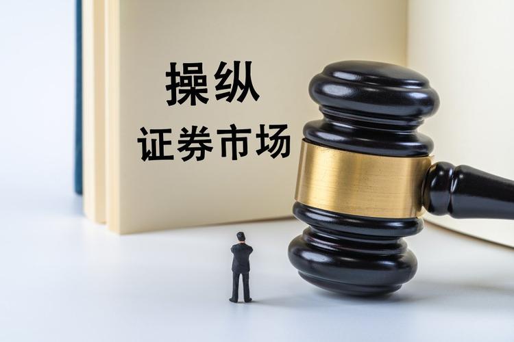 深圳配资公司注意：私募沦为非法配资工具，监管重拳出击