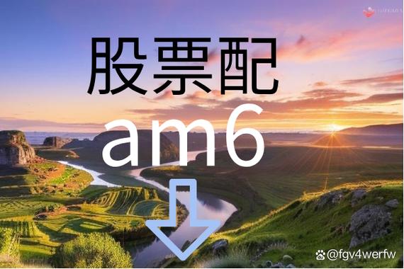 关于股票配资_资金监管平台选择_股票配资实战分享