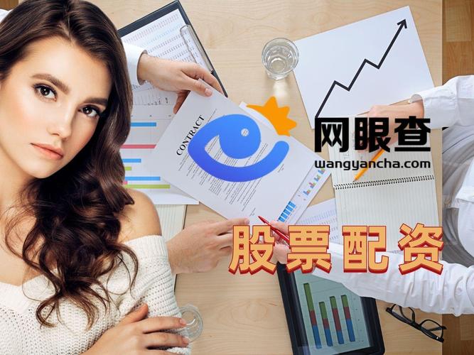 股票配资融资规划_股票配资行情分析_关于股票配资