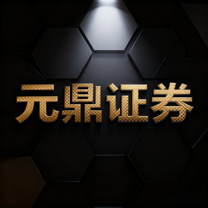股票配资实盘系统_实盘配资系统结构_实盘配资
