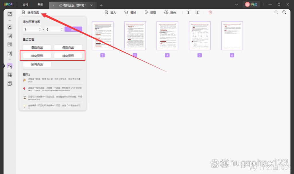 个人自己炒股怎样开户_券商APP注册登录_股票开户流程