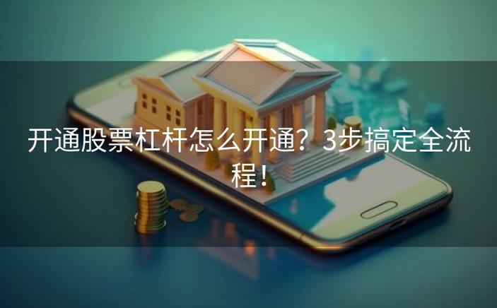 个人自己炒股怎样开户_股票开户流程_券商APP注册登录