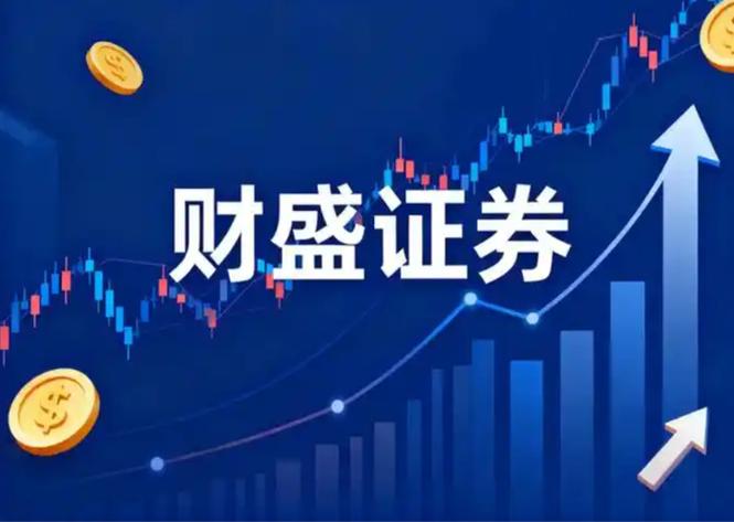 线上实盘股票配资平台避坑指南_正规股票配资平台选择技巧_股票配资交易