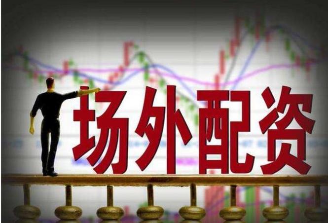 私募违法证券业务_10倍杠杆配资死灰复燃_股票10倍配资