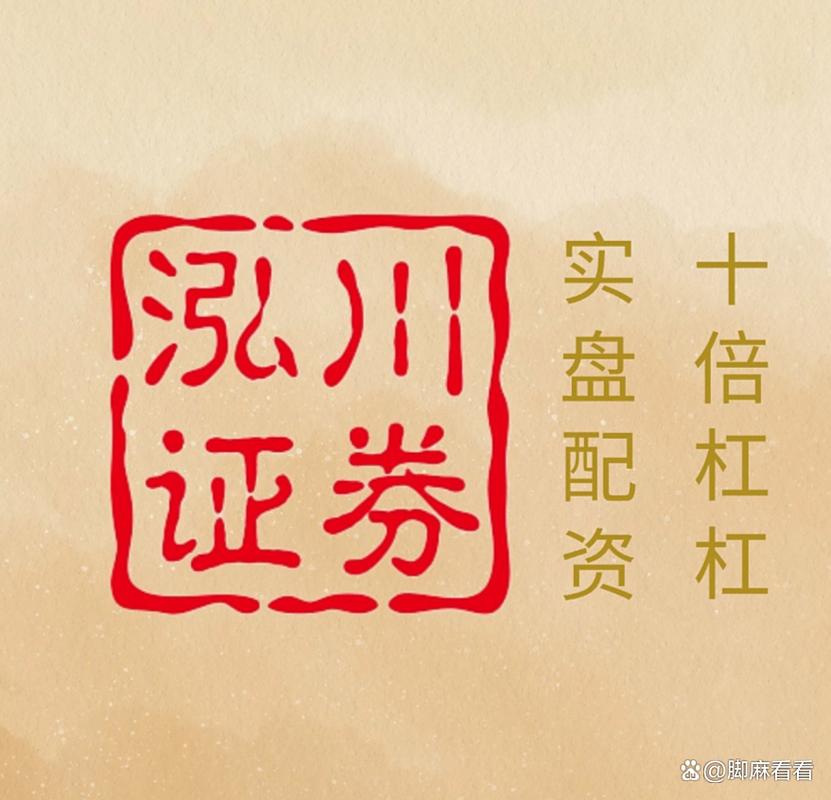 股票配资合规性_正规股票配资平台_股票10倍配资